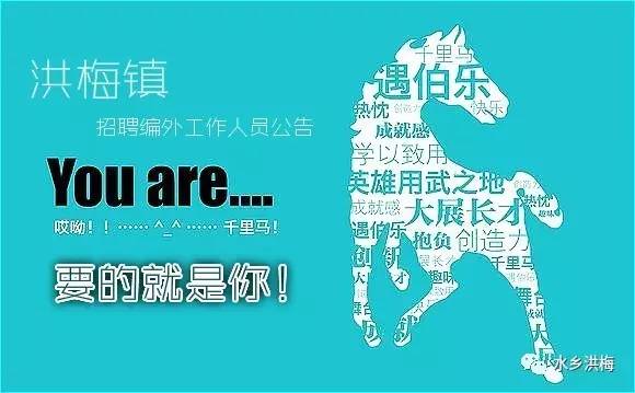 梅州大埔招工奇遇，友情、机遇与家的温暖，12月最新岗位大放送