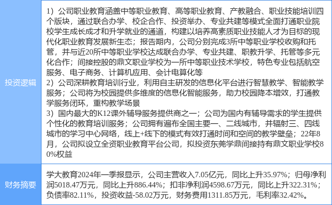 武威市疫情通告鼓舞人心，正能量之旅带来自信与成就感的学习变化之路