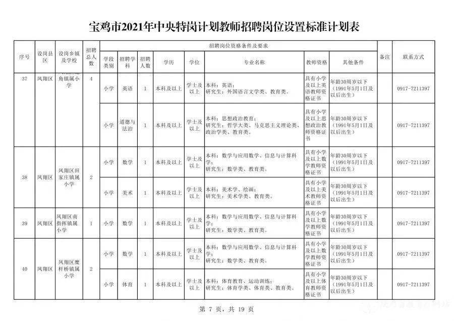 往年12月6日李易峰吴昕现状深度解析，最新动态与多维角度探寻二人世界