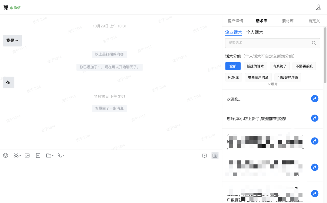 探索MSN实时信息交流功能，详细指南及功能解析