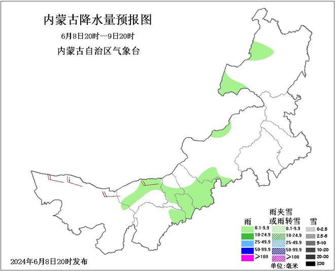 12月呼和浩特路况实时更新解析，必备出行攻略