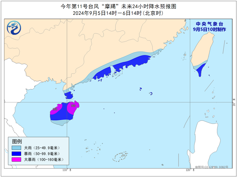 揭秘未来天气预报，深度解析2024年12月9日天气实时路径预测情况