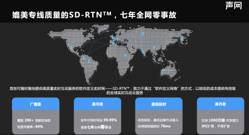 2024年12月10日 第54页