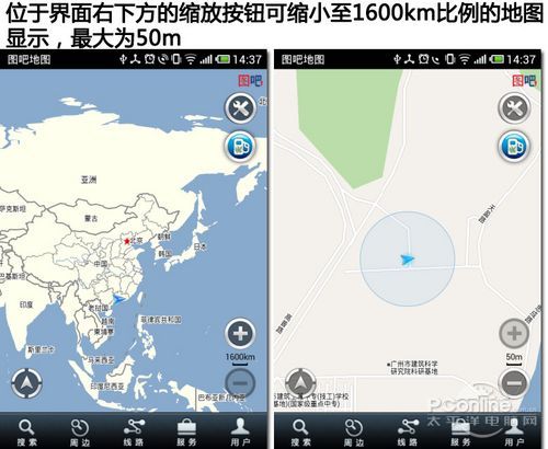 小红书推荐，最新实用地图软件实时查看指南（12月9日版）