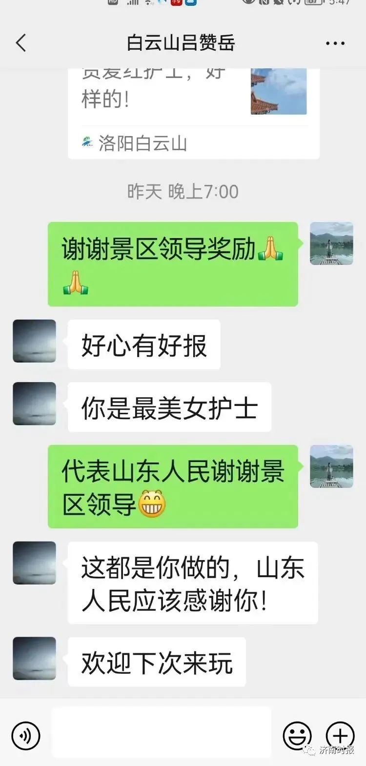 山东水质实时监测仪价格与科技领航，清泉之源守护者