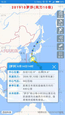 往年12月9日车机地图实时性问题探讨与查询方法指南