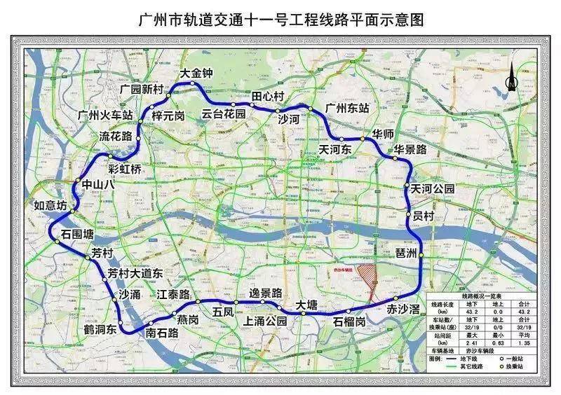 广州地铁实时路线图引领智能出行新时代，新纪元下的广州地铁站最新动态导航