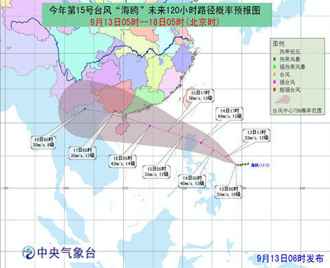 海鸥台风预测之旅，神秘之旅与友情纽带，温馨预测海鸥台风实时路径揭晓（预计2024年12月9日）