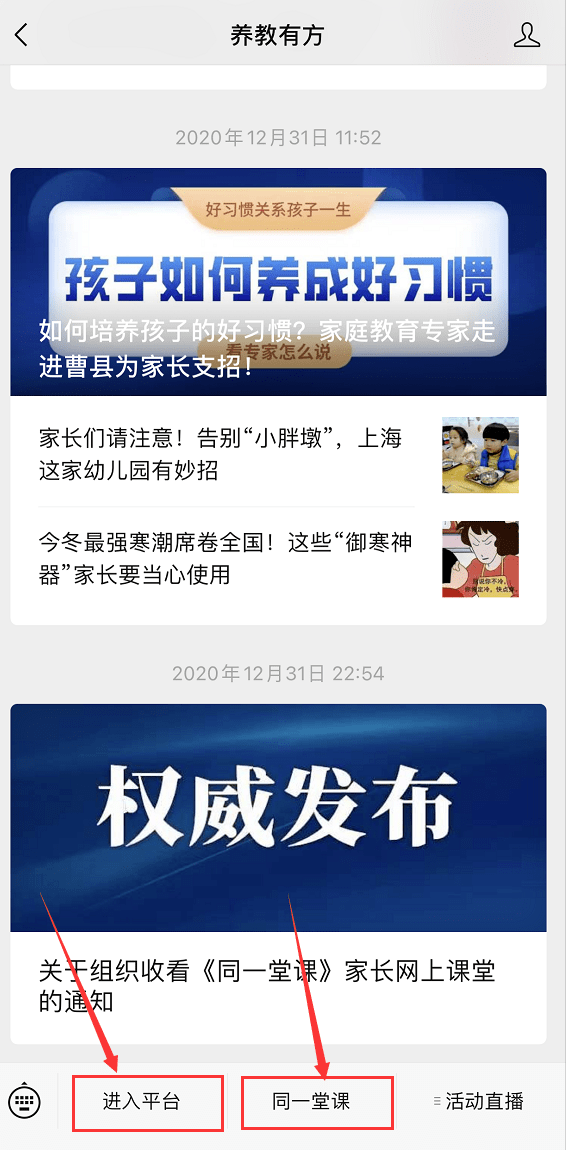 揭秘实时话语，即时互动的革命，以2024年12月9日为观察点开启新篇章