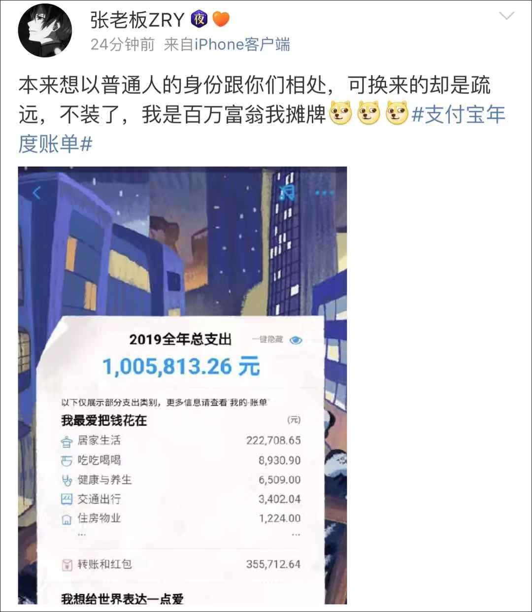 揭秘年终重磅科技新纪元，实时到账智能产品新功能，五万级极速转账引领时代潮流！