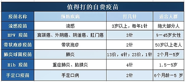 2024年12月10日 第34页