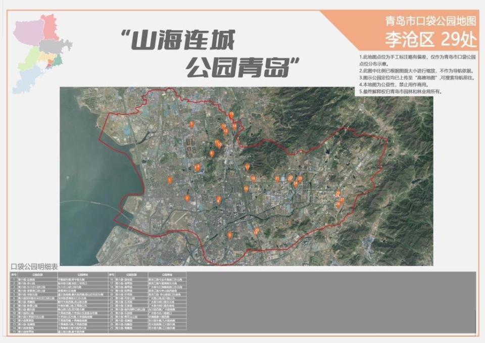 往年12月9日实时测绘地图软件入门到进阶使用指南及全攻略