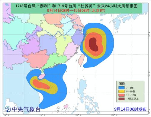 杜苏芮台风风圈实时追踪，历史12月9日案例深度解析