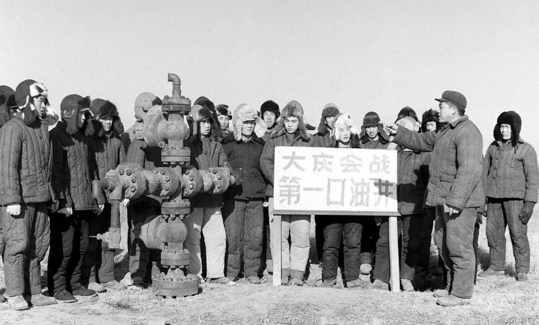 大庆油田12月9日实时动态，辉煌历程中的奋进与变化，自信铸就梦想之旅