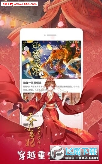 历史上的12月10日全新韩漫网页革新登场，革命性漫画体验，远离涉黄内容