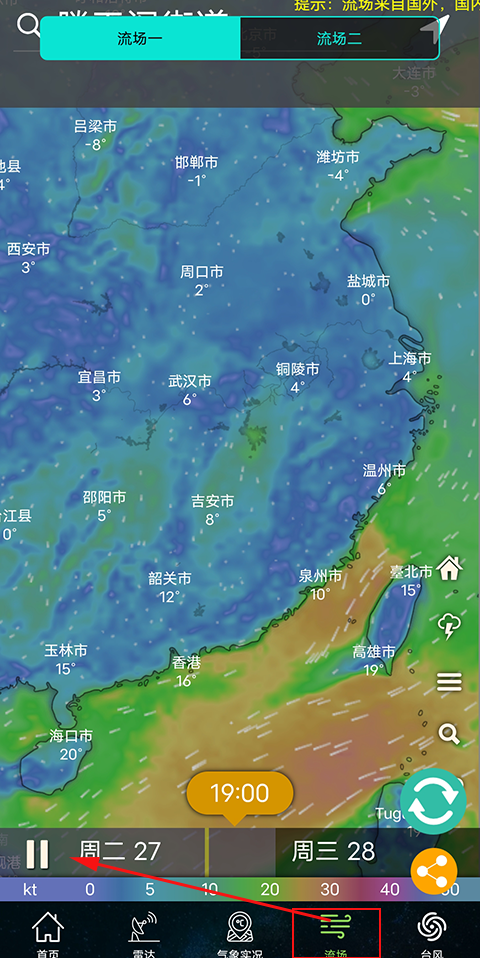 气象新纪元，宁陵实时直播天气预报中的变化力量解读