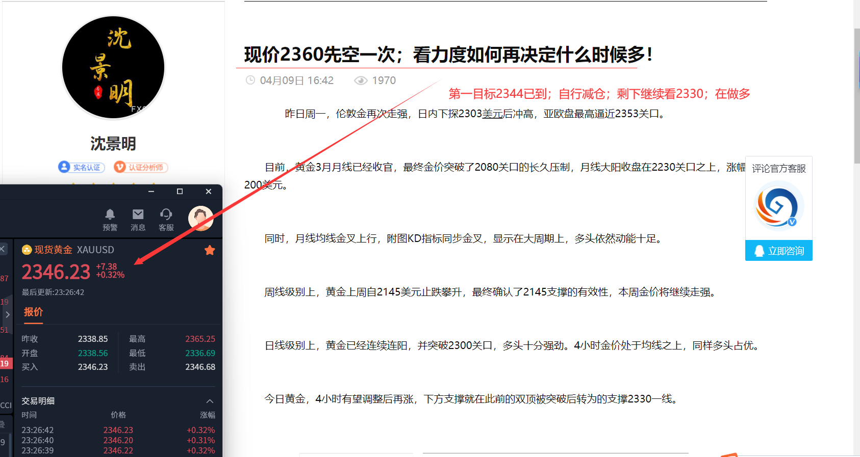 揭秘游戏功耗秘籍，与好友共度温馨时光，探索游戏实时功耗的奥秘（2024年游戏日指南）