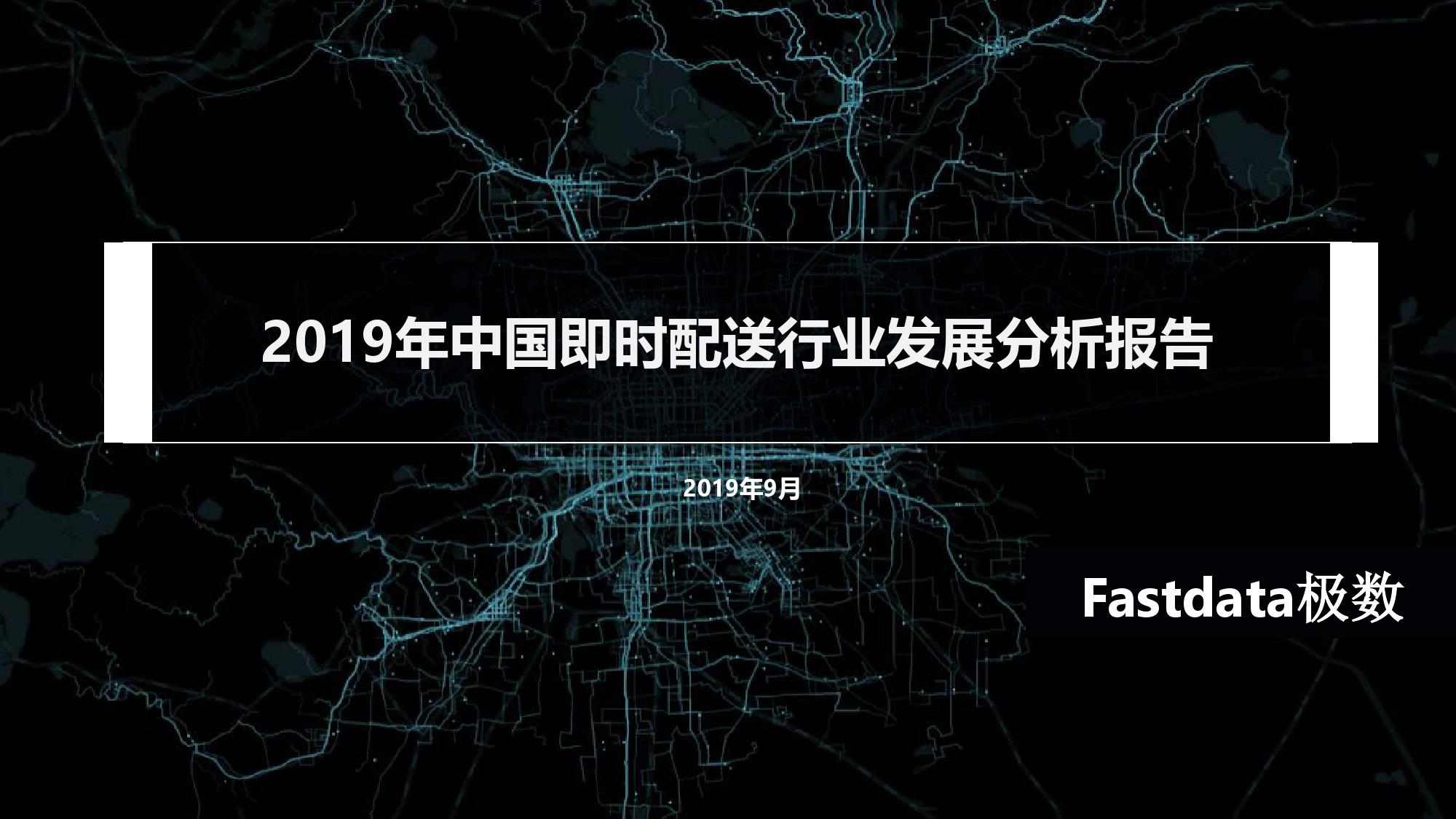 伦敦钴辉闪耀，12月10日金属情缘与家的温暖实时报价更新