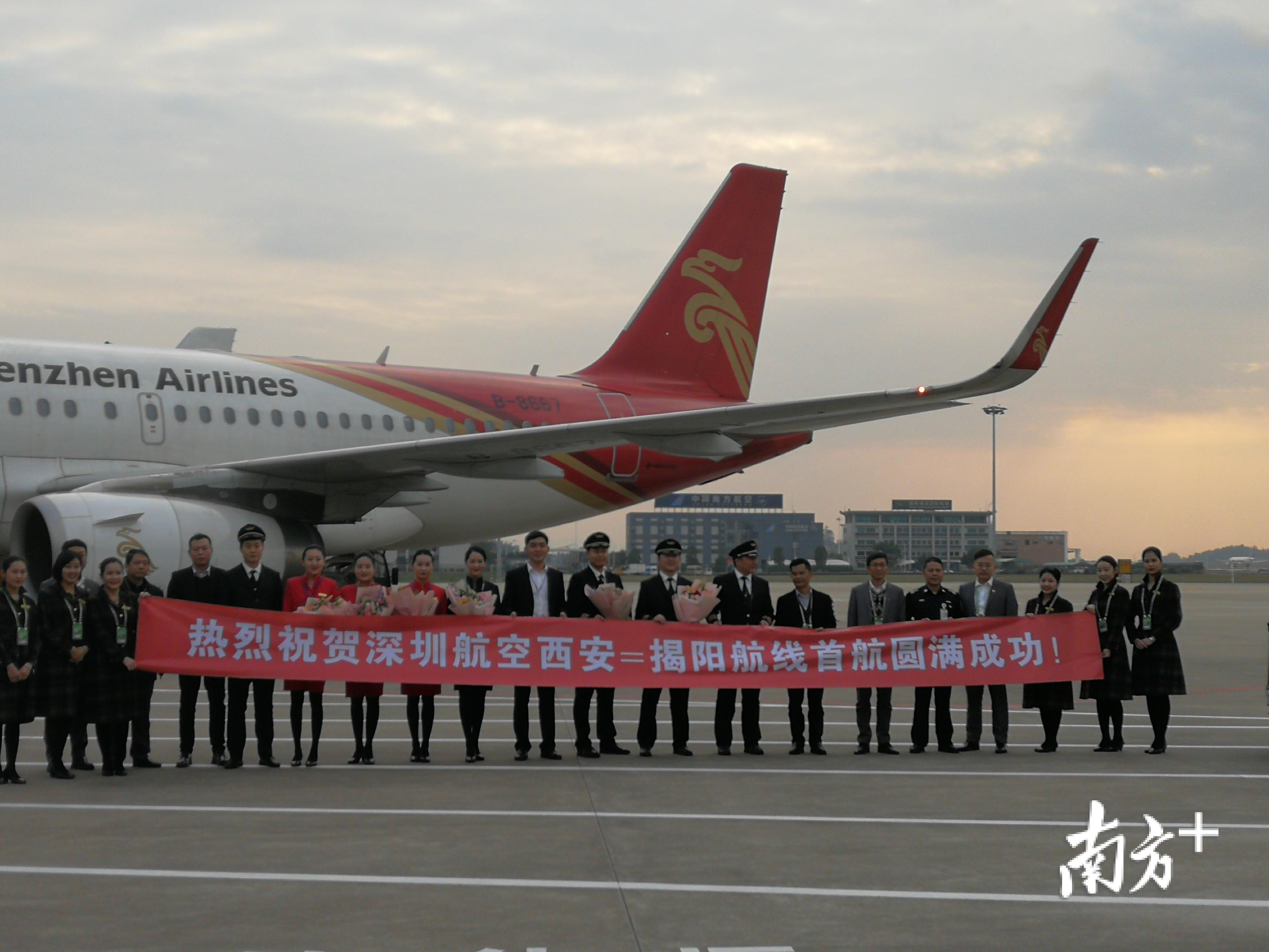 揭阳机场启航，变化中的学习之旅与自信飞翔的成就感