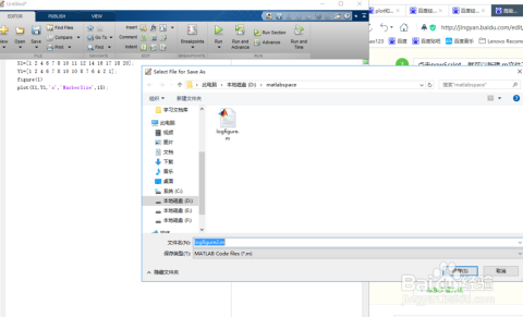 揭秘MATLAB .m文件实时运行的最佳实践指南，轻松掌握实时数据处理技巧！