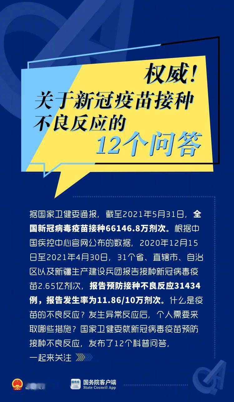 哈尔滨十二月疫情最新实时消息全解析与动态更新