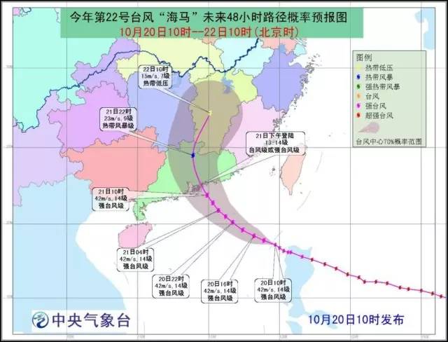 台风苏拉路径图实时发布系统，科技掌控未来天气轨迹的利器，引领气象新纪元新篇章