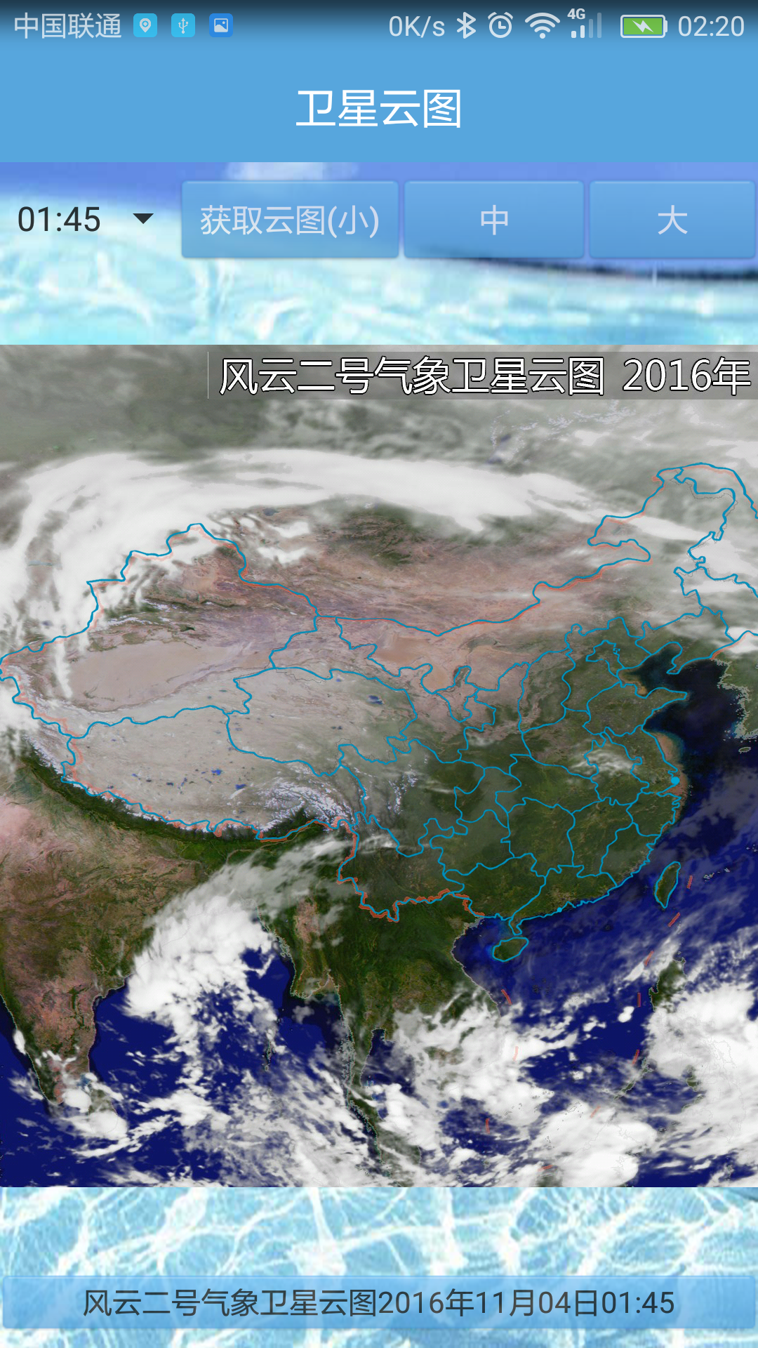 独家揭秘，往年12月10日江油卫星云图全景展示云端美景