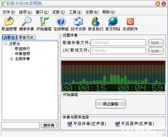 12月10日实时录音传写软件免费版评测与介绍