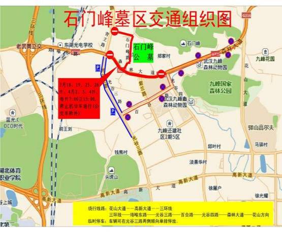 平江县公交出行指南，掌握最新实时公交车路线