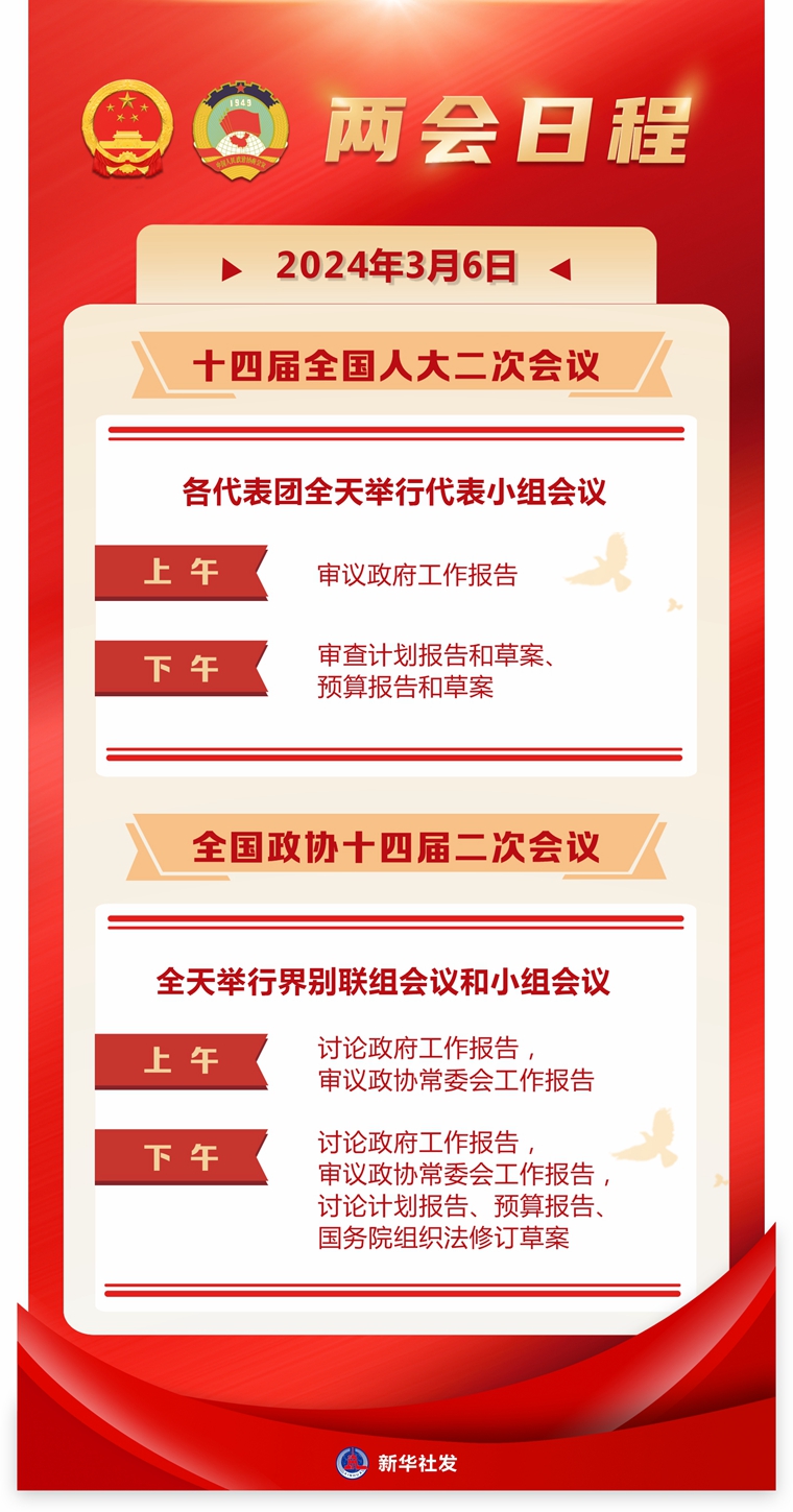 吕家营疫情实时应用评测报告，特性深度解析、用户体验与目标用户群体分析