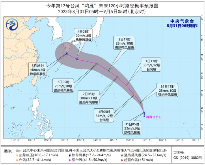 潍坊应对十二月实时台风挑战，关注台风路径，紧急应对措施启动