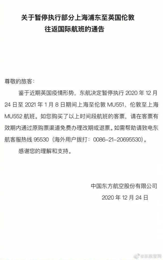 CZ3996航班实时动态查询，启程时刻尽在掌握（小红书分享版）