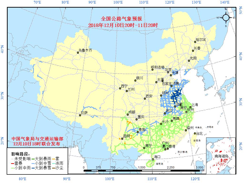 2024年12月11日 第7页