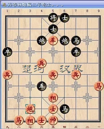 揭秘象棋实时等级分变迁，历史上的十二月十日风云与影响