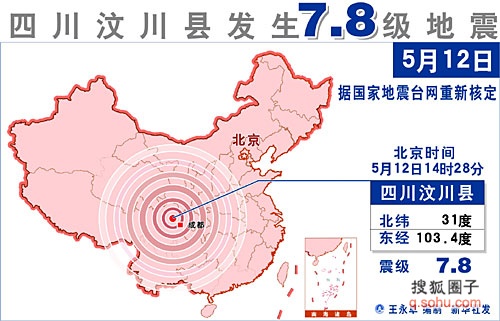 往年12月13日烟台地震实时查询，全方位解读地震监测与应对之道