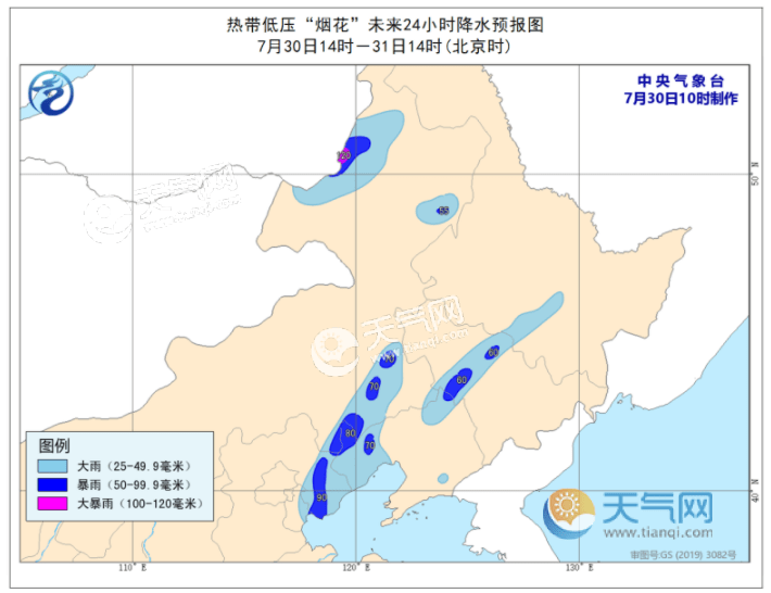 揭秘十二月实时渍水地图，背景、事件、影响与时代地位全面解析