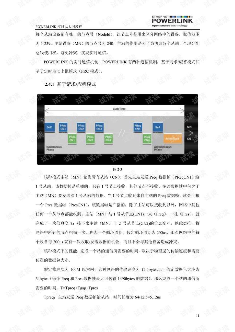 小红书独家教程，揭秘2024年实时相机背景模糊技巧，轻松掌握拍出大片感！