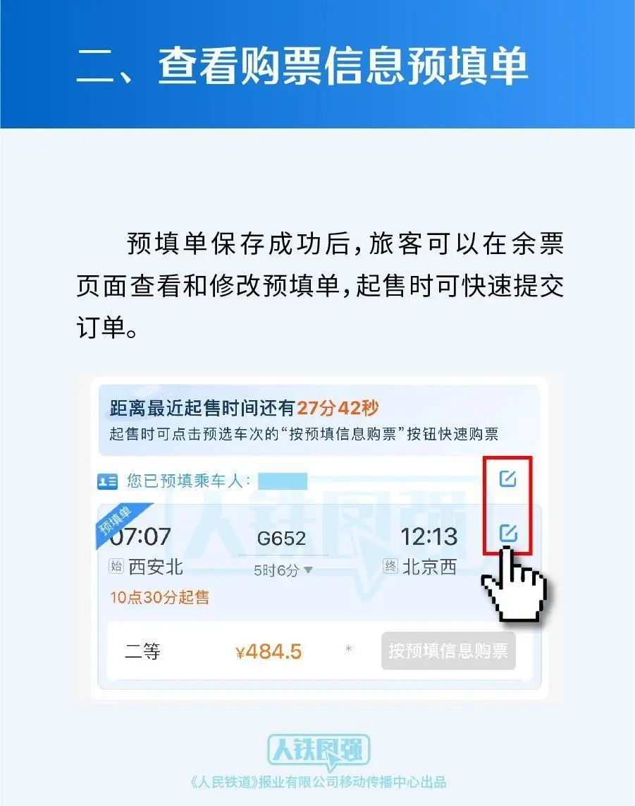 如何查询火车实时动态，以解析火车实时动态查询系统为例，以2024年12月14日为例的指南