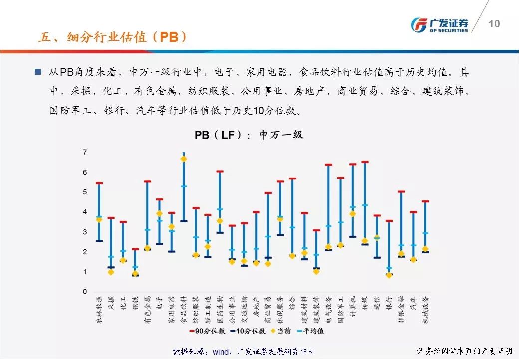 12月14日002656实时估值产品深度评测与介绍