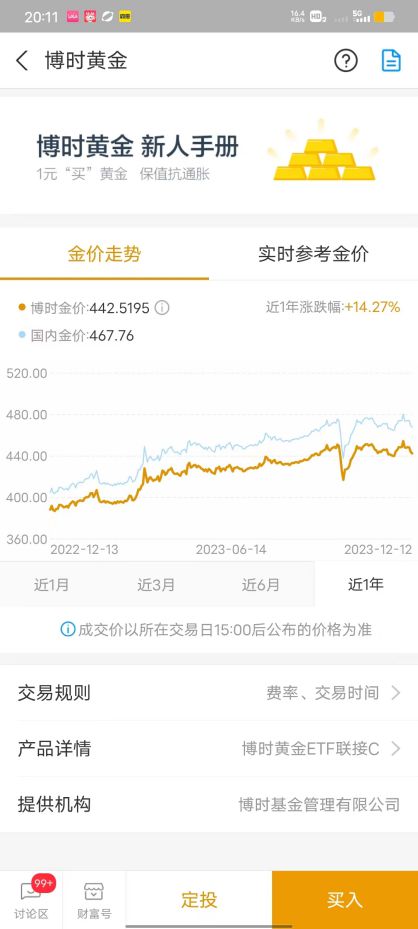 铅蓄电池回收 第38页