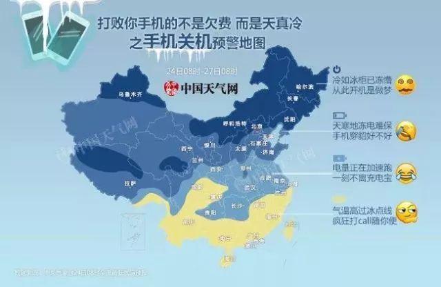 历史上的12月14日天气预报回顾，如东实时气象数据解析