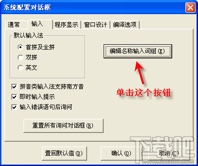 12月实时测速显示器配置指南，设置步骤与技巧