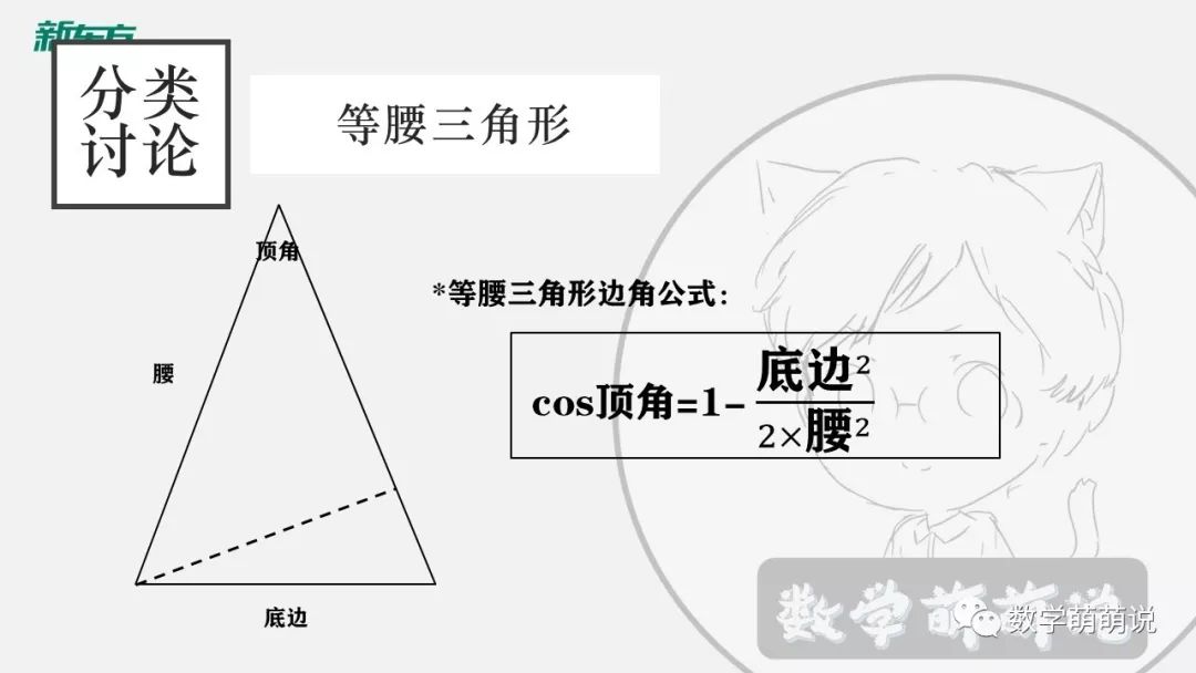 2024年12月16日 第20页