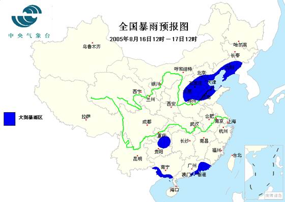 12月14日钟落谭实时天气详解