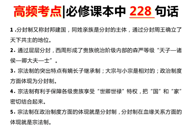 情报保障实时化，历史上的力量变化与自信的诞生之路（12月14日篇）