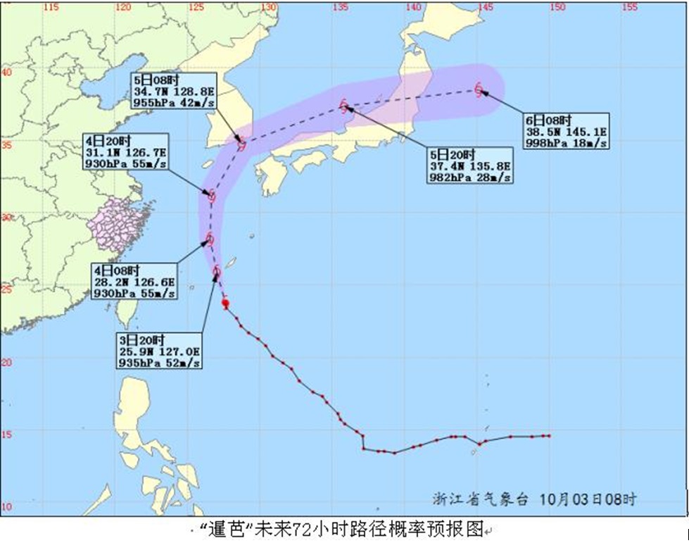 温馨日常故事，历史上的暹芭之旅与实时线路图揭秘