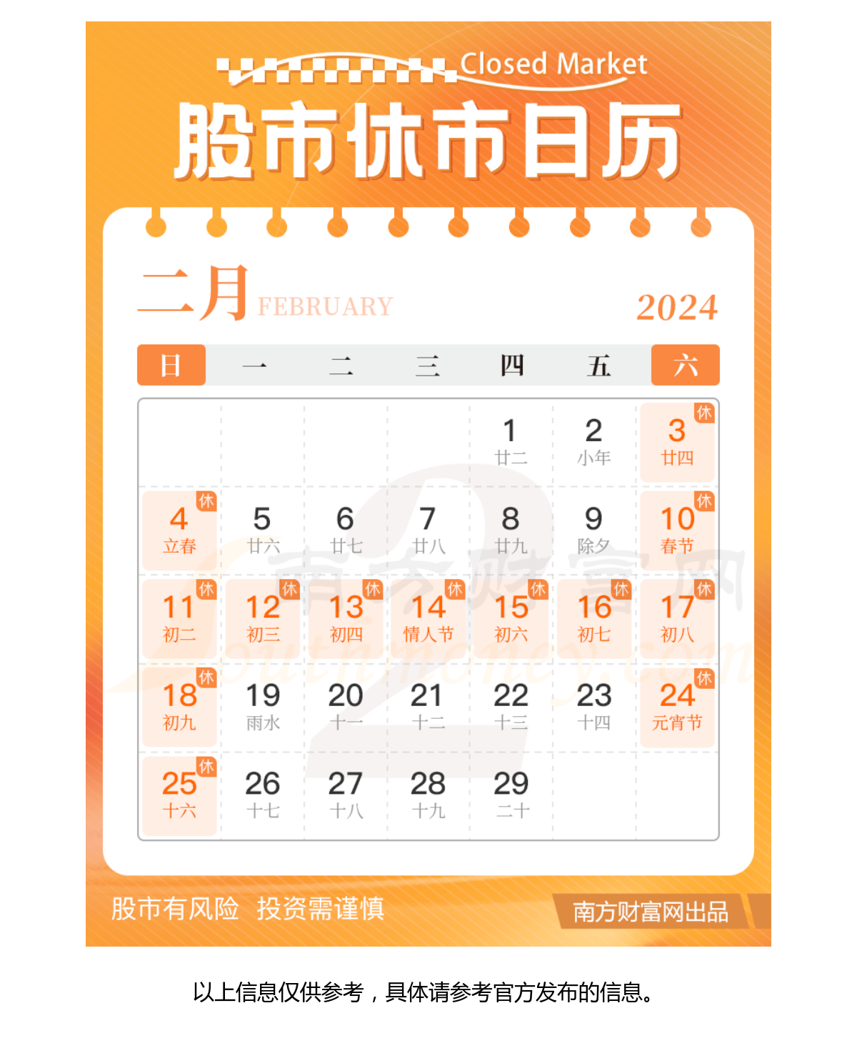 时光回溯之旅，找回2024年12月14日实时钟表的记忆之旅。