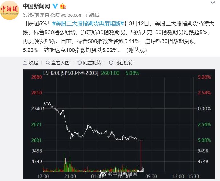 2024年12月16日 第7页