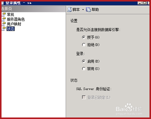 微信接收问题解决方案，12月14日无法接收实时消息的快速修复指南