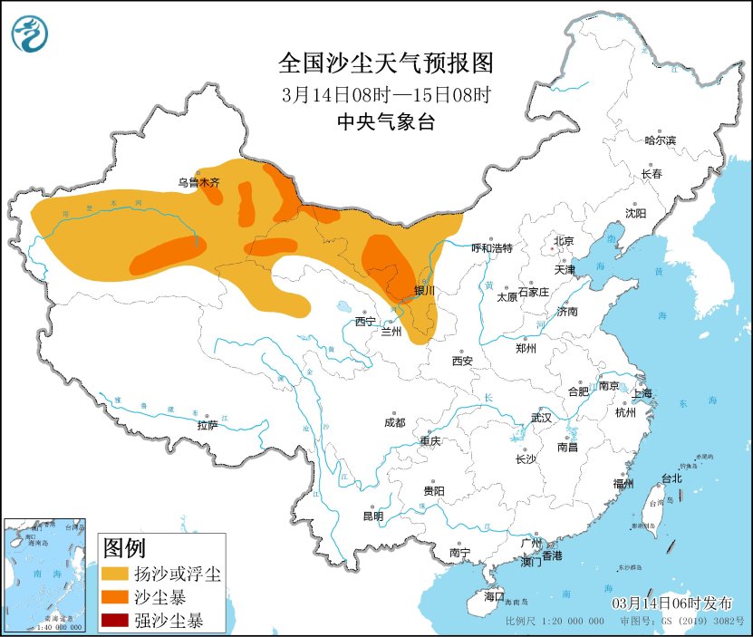 冠县探秘，自然美景之旅与天气预报下的心灵宁静之旅（2024年12月14日）